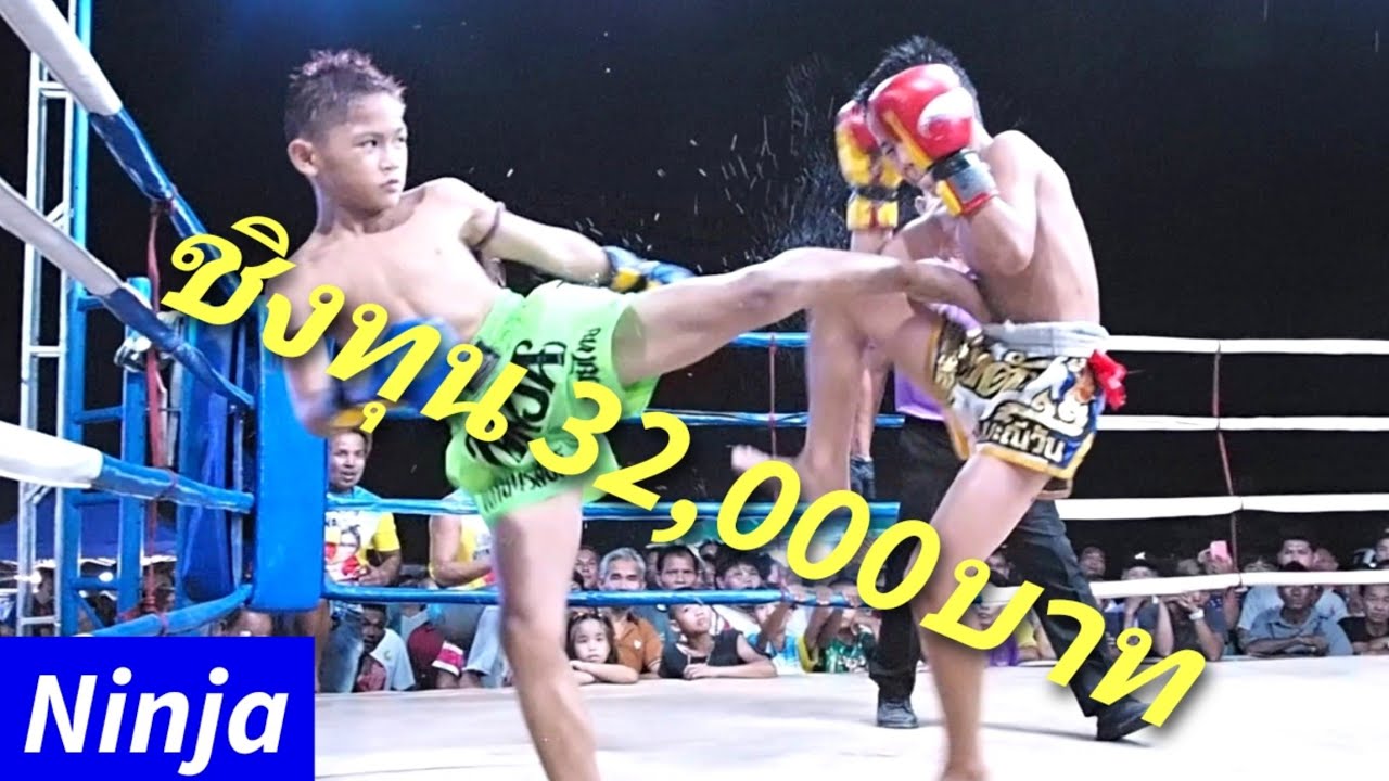 นินจาขอแก้มือพร้อมชิงทุน32,000บาทTangTang VS Ninja2! ดังดัง ปะทะ นินจา2! ムエタイ試合 Ninja Revenge Match!