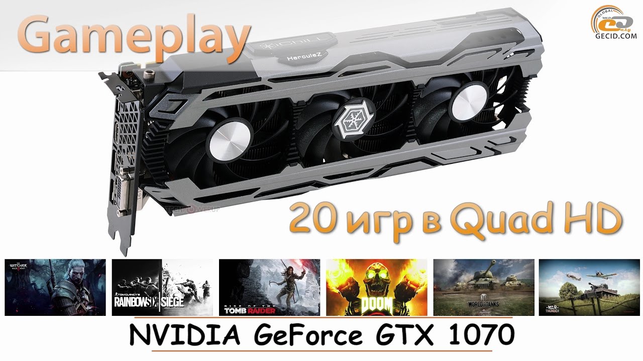 NVIDIA GeForce GTX 1070: gameplay в 20 популярных играх в Quad HD