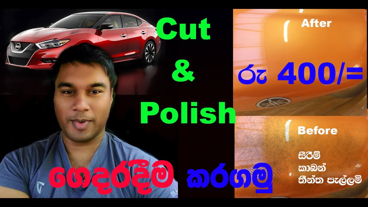 B-Cut Super PPG P971-2000 Cut & Polish - Sinhala Sri Lanka