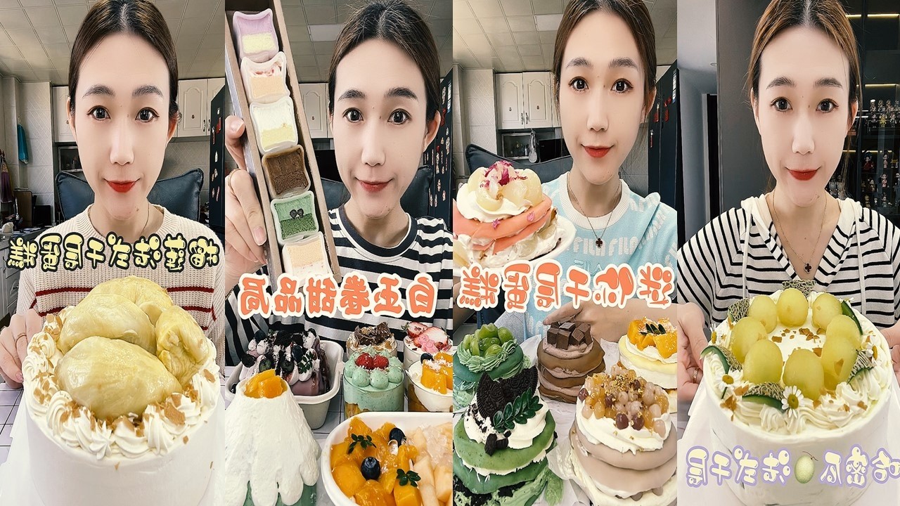 Cake ASMR Mukbang Eating Soft Dessert Sounds Sweet Relaxing 🍰🎂🧁🍮  케이크  ケーキ  蛋糕