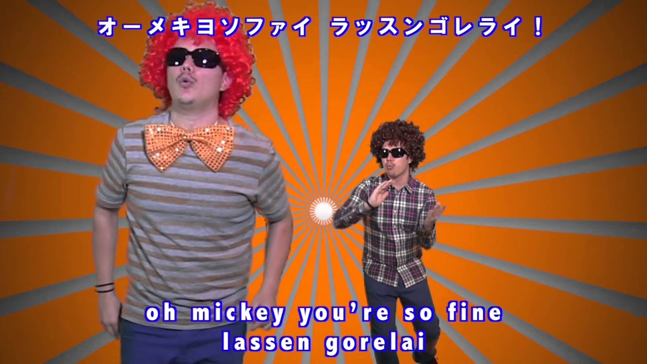 【非公式】 ラッスンゴレライ 英語バージョン ！！ Lassen Gorelai Eng. Ver.