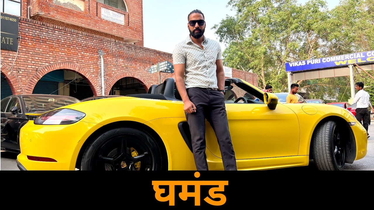 Ghamand | Sanju Sehrawat | Short Film