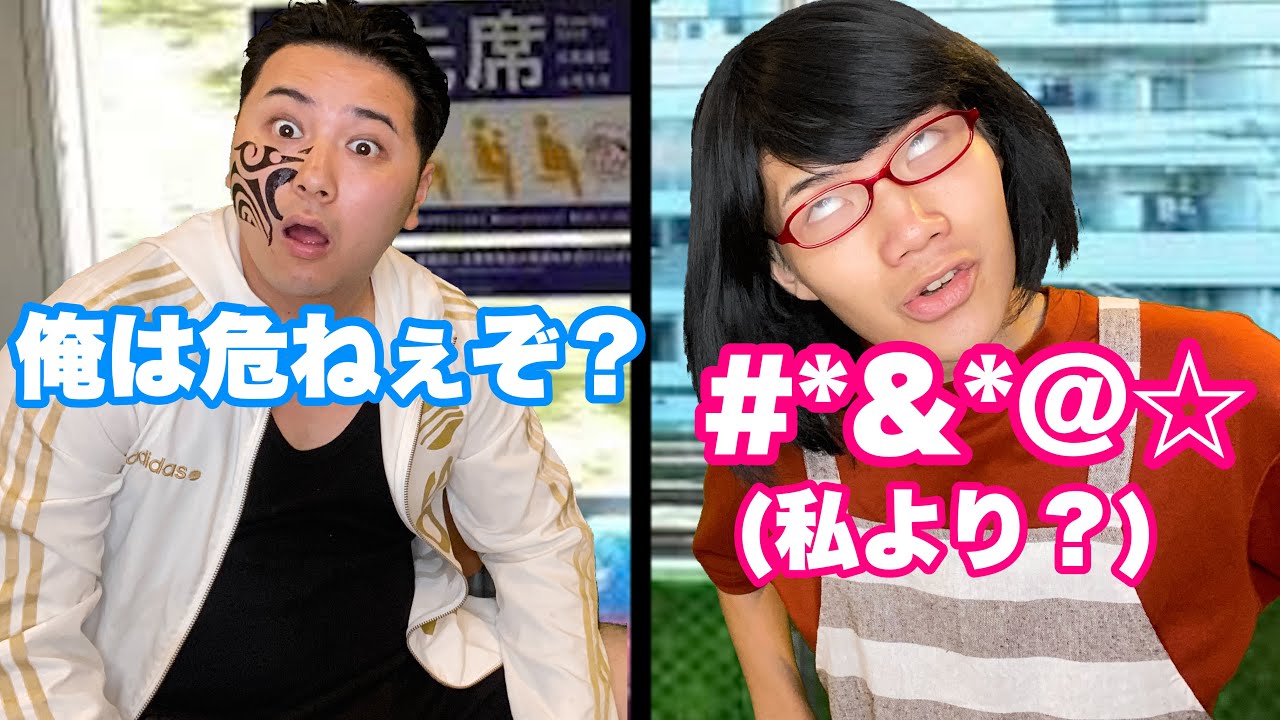 頭のネジ飛んでるヤツVSネジがないママ