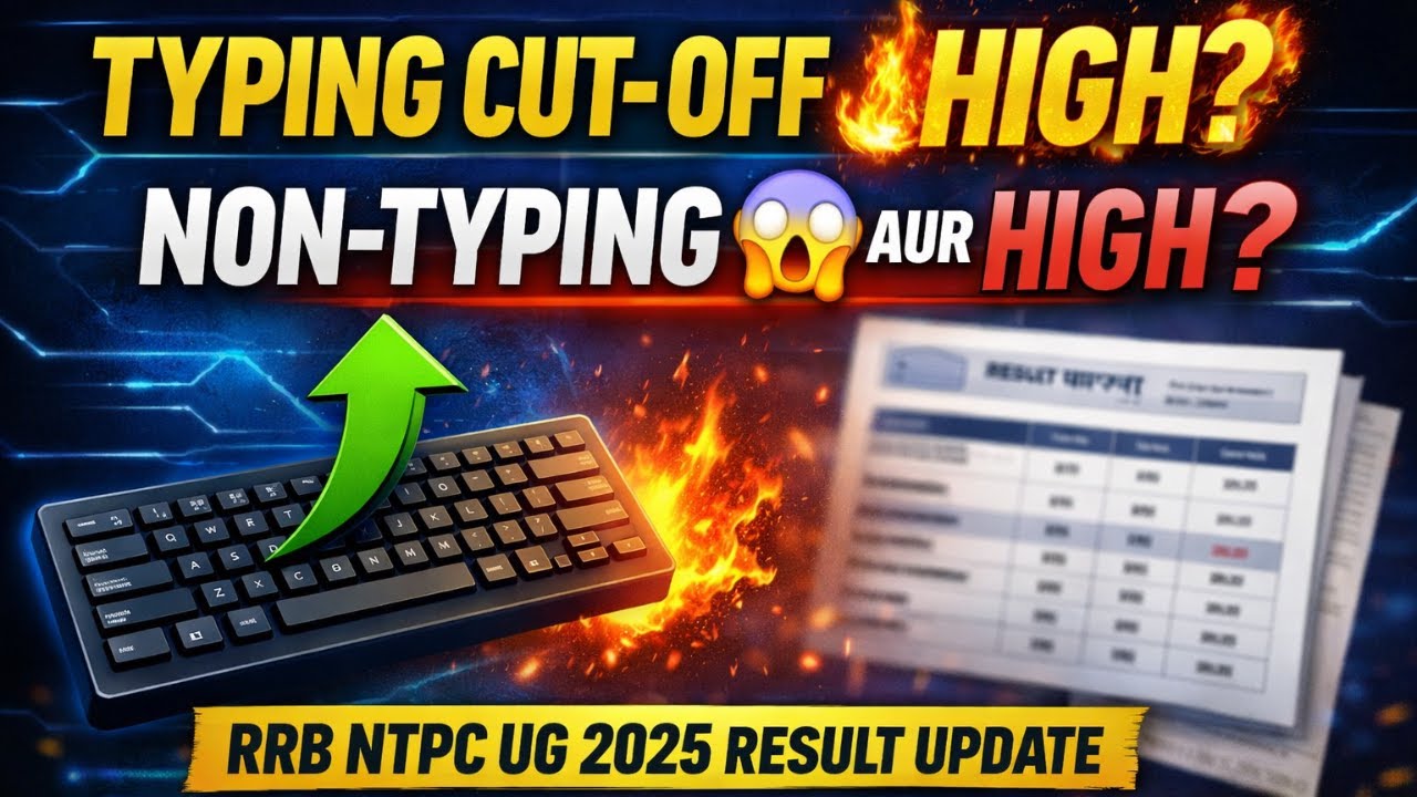 RRB NTPC UG 2025 || TYPING CUT-OFF HIGH/ NON-TYPING CUT-OFF HIGH?