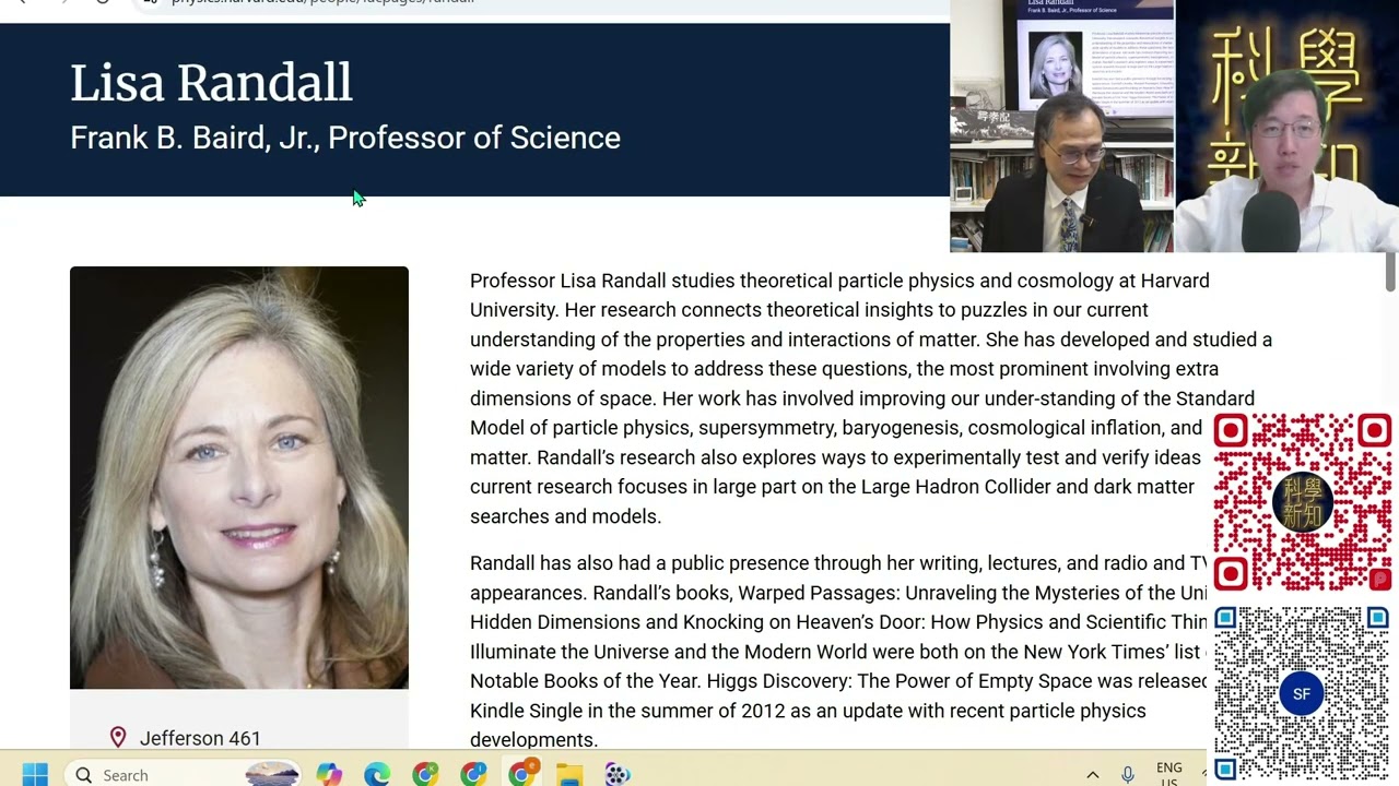 科學新知 2026-02-12 科學回憶錄：愛潑斯坦竟然也與尖端科學大師扯上關係。一代淫王何以能站在學界與政商名流之間？| 主持：陳志宏博士 & 台長梁錦祥