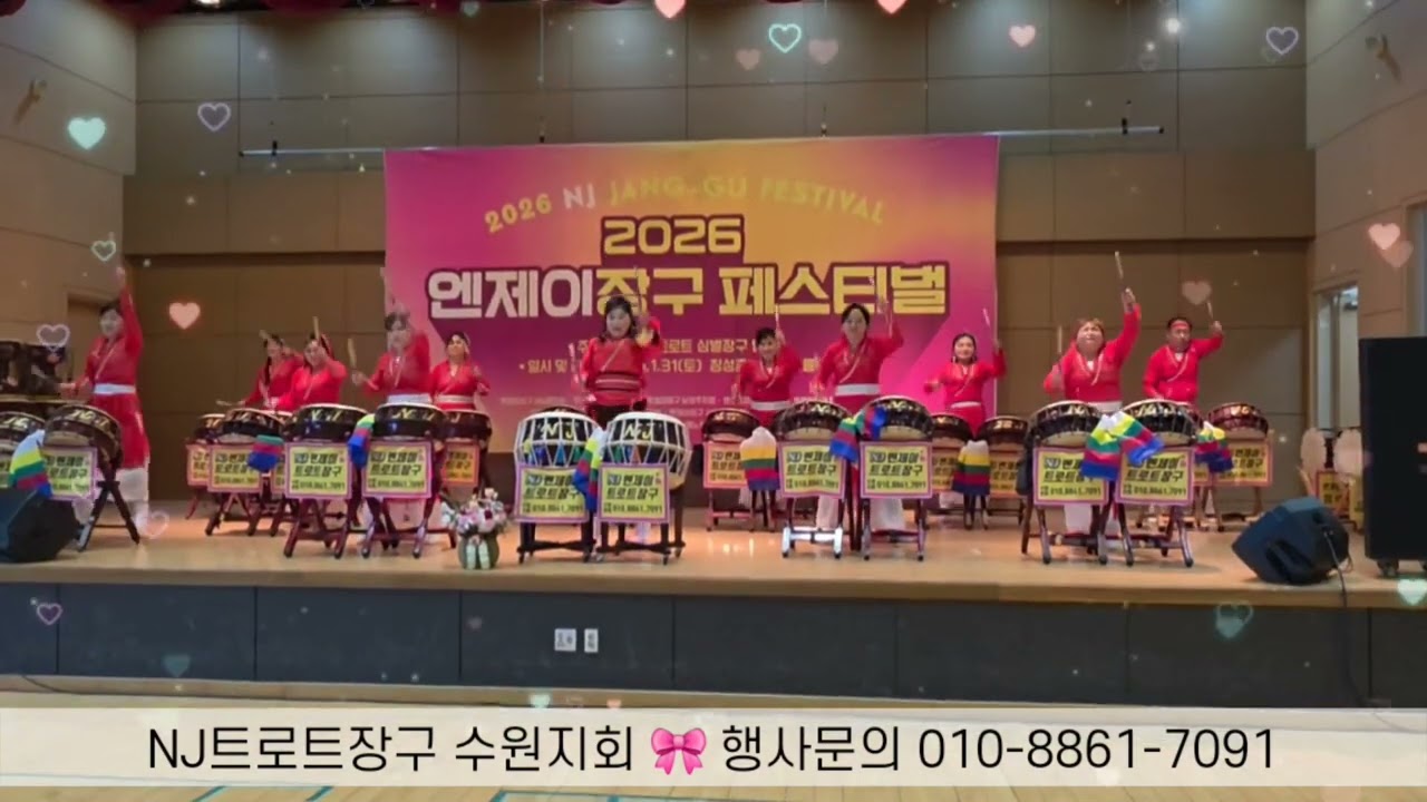 매화예술단  앵콜곡  니나노