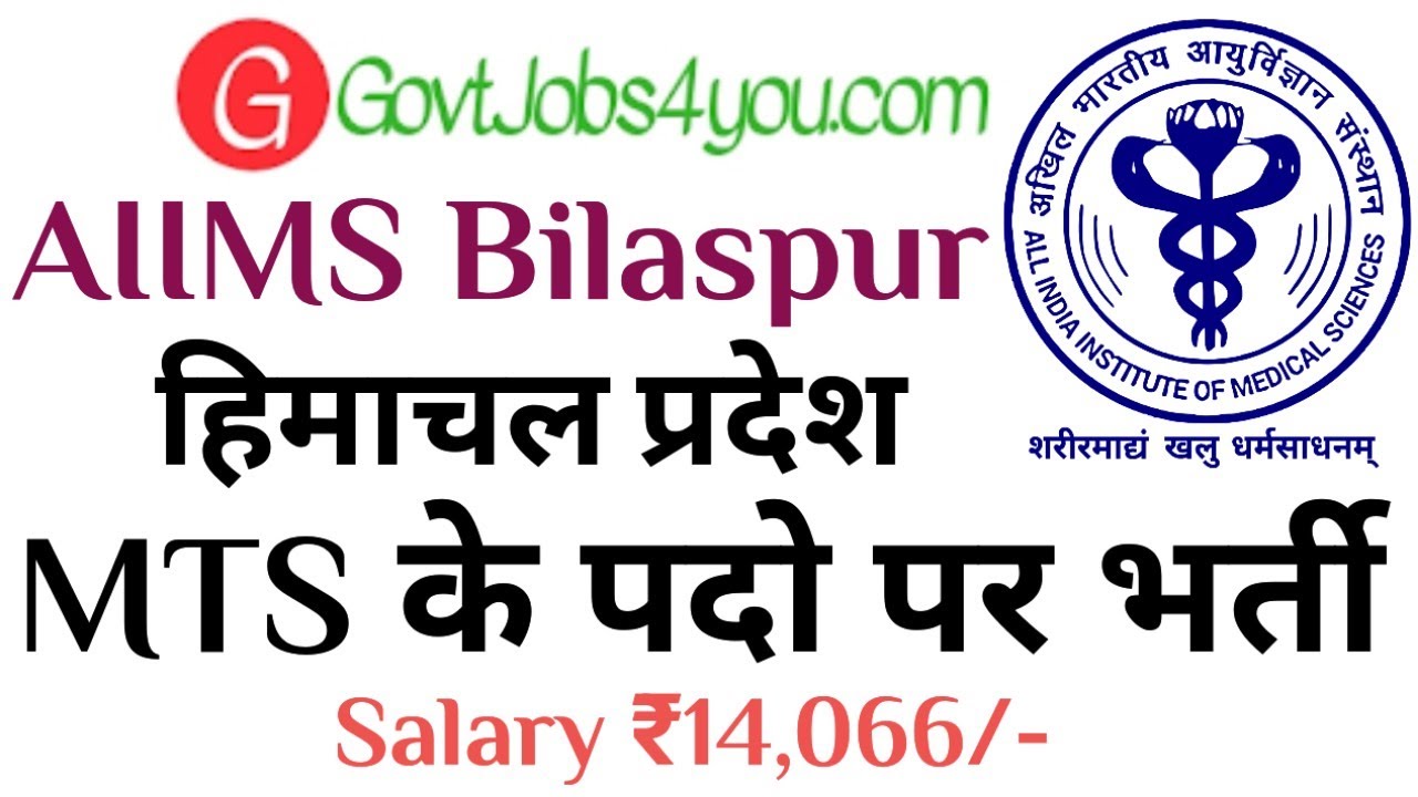AIIMS Bilaspur Himachal Pradesh Recruitment 2026