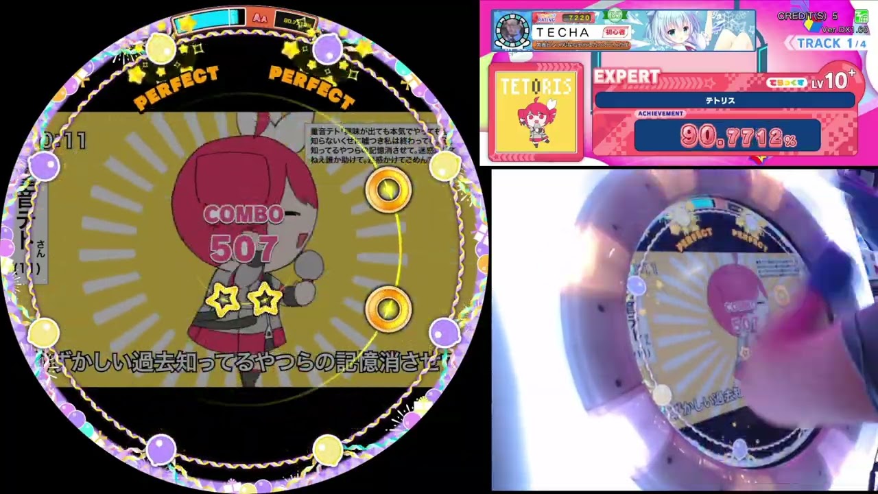 テトリス / Tetris - Expert FC - maimai Circles