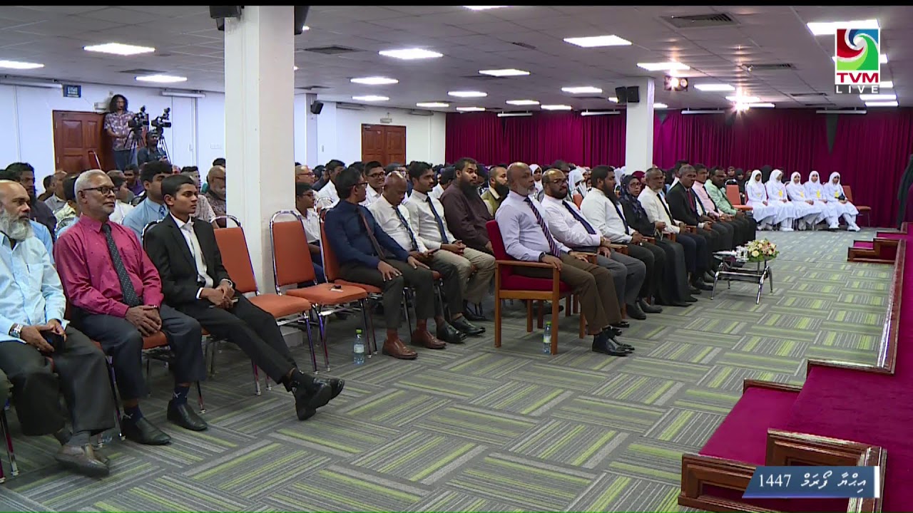 އިޙްޔާ ފޯރަމް 1447