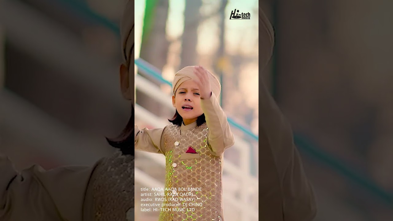 Naat Sharif 2026 I Aaqa Aaqa Bol Bande I Sahil Raza Qadri I New Ramadan Naat Sharif | Ramzan Mubarak
