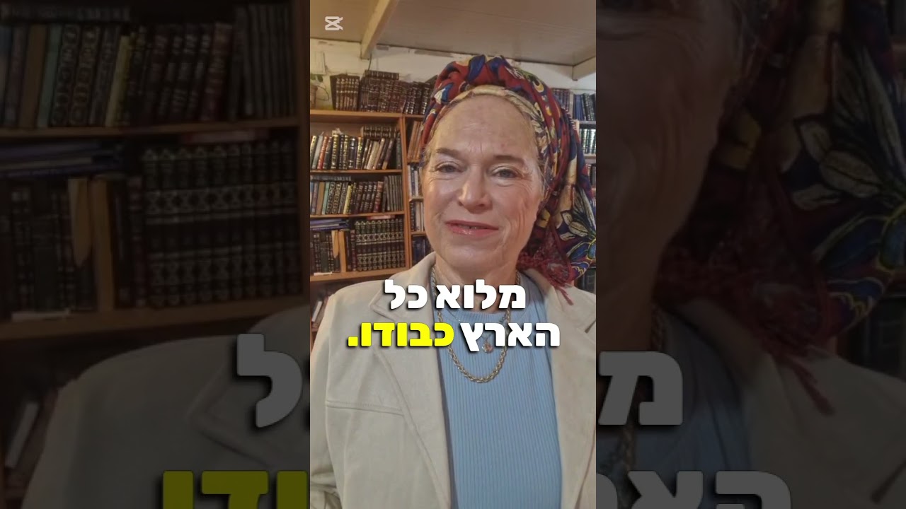 פרשת תרומה תשפו