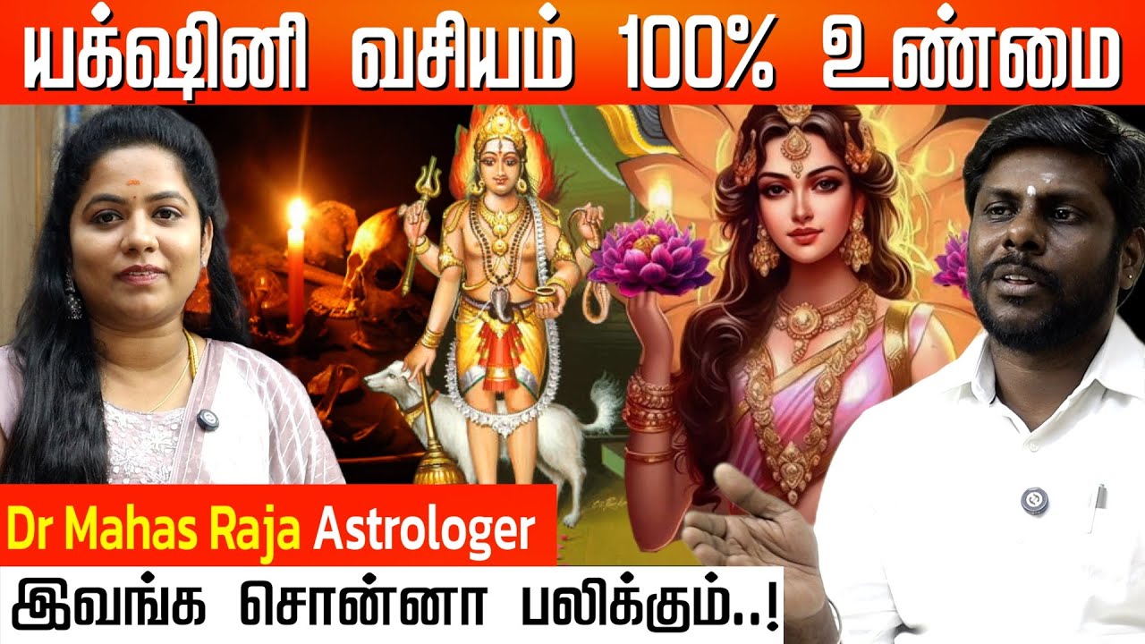 பைரவரை கும்பிட்டால் மாந்திரீகம் ஒன்னும் செய்யாது..! | Astro Numerology  Dr. Mahas Raja #bhiravar