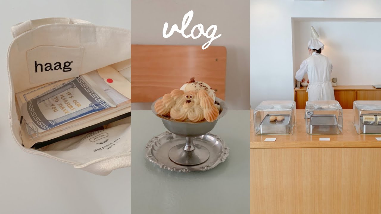 【vlog】湘南に暮らす社会人の日常🐶(東京カフェ巡り・NOTHING WRITTEN popup ・みなとみらい・湘南カフェ)