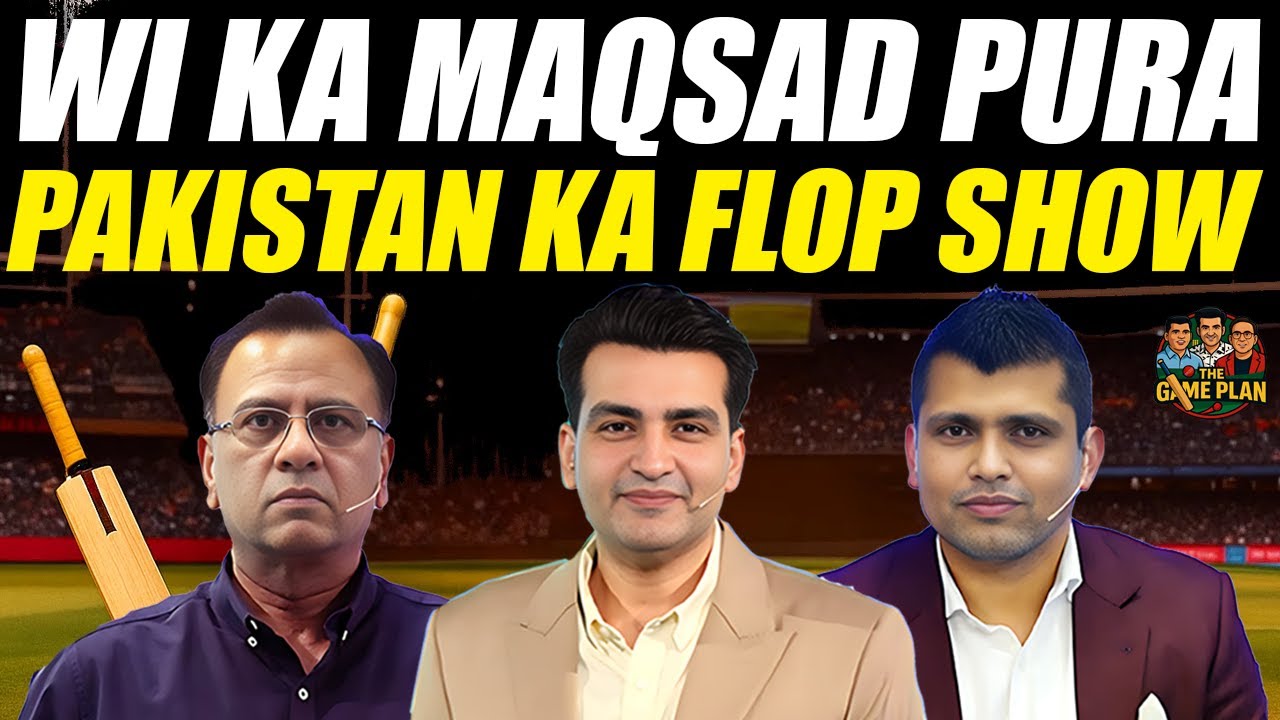 West Indies Nay Apna Maqsad Pura Kar Liya | Pakistan Ka Flop Show | Basit Ali | Kamran Akmal