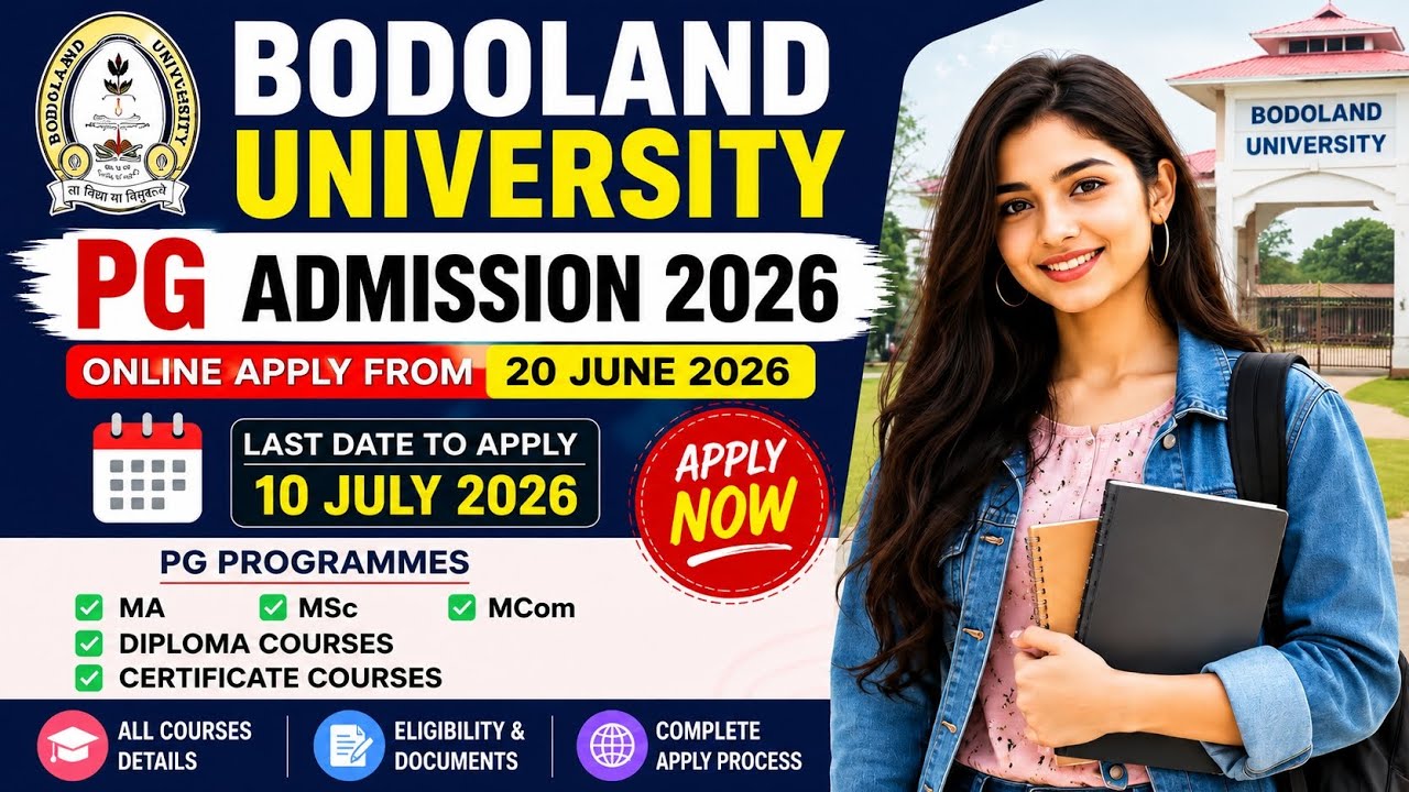 Bodoland University PG Admission 2026 Released  | Online Apply From 20 June | Last Date 10 July