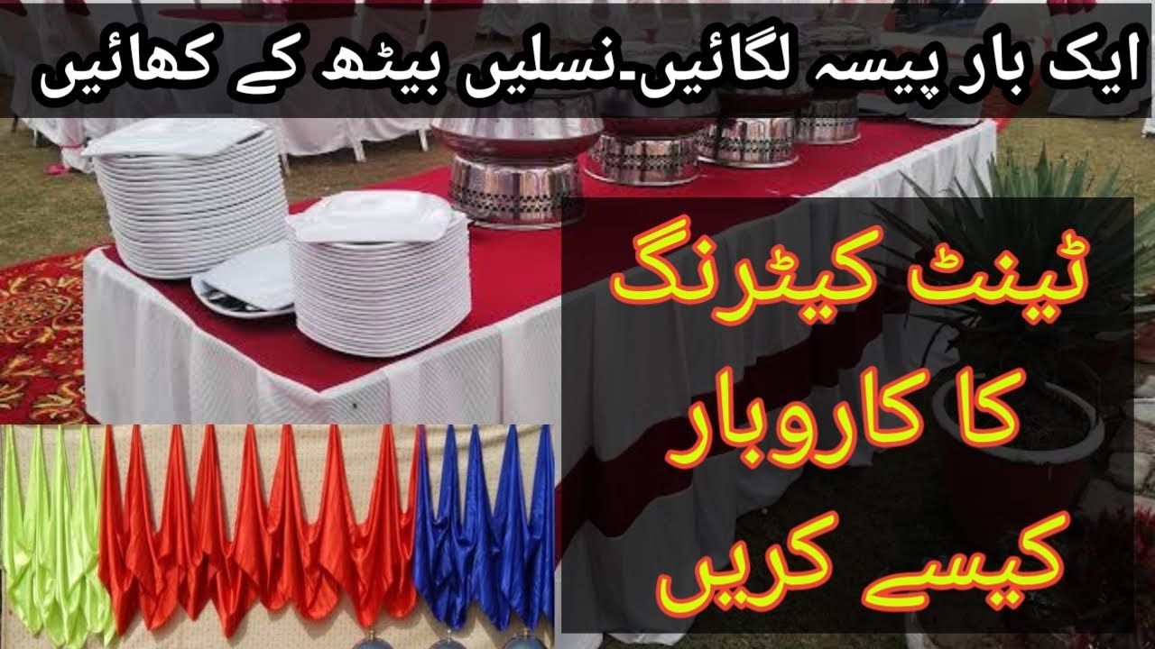 Tent and Catering Business | Business Ideas 2023 | Business Wing