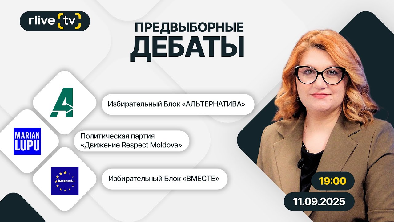 Dezbateri electorale pentru alegerile parlamentare din 28 septembrie, la RLIVE TV
