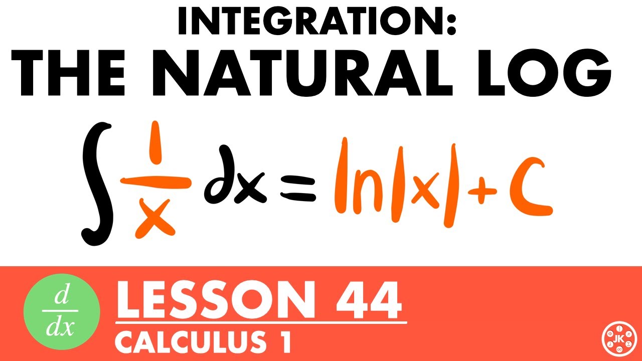 Интеграция и функции натурального логарифма | Урок 44 по исчислению — JK Math