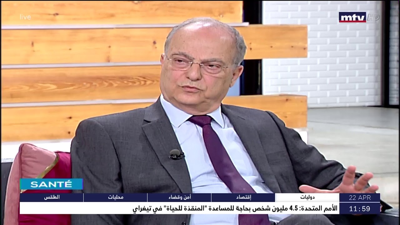 Sante - د. جورج مراد - كسور الورك بعد عمر الستين