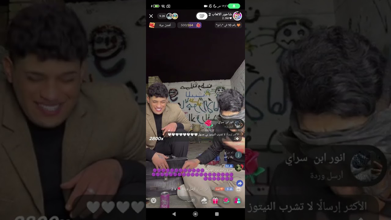 ١٥ يناير ٢٠٢٦