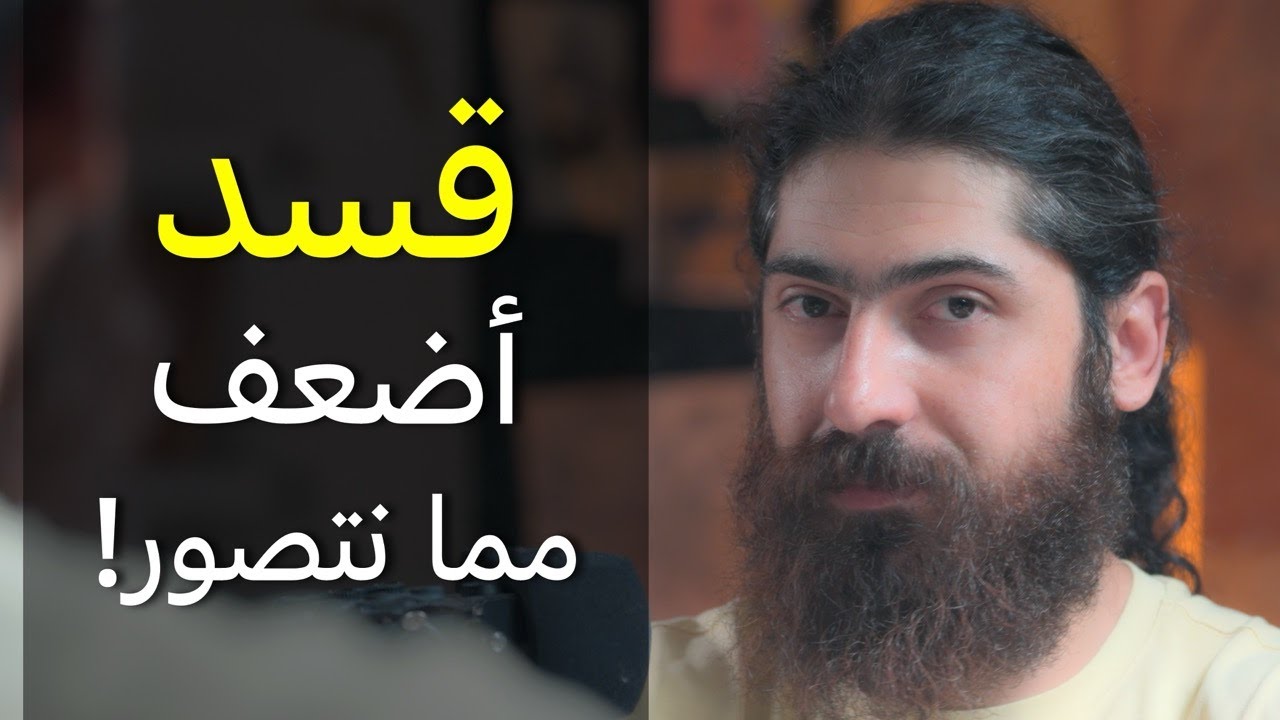 7 اسباب تثبت لك أن قسد ضعيفة جداً!