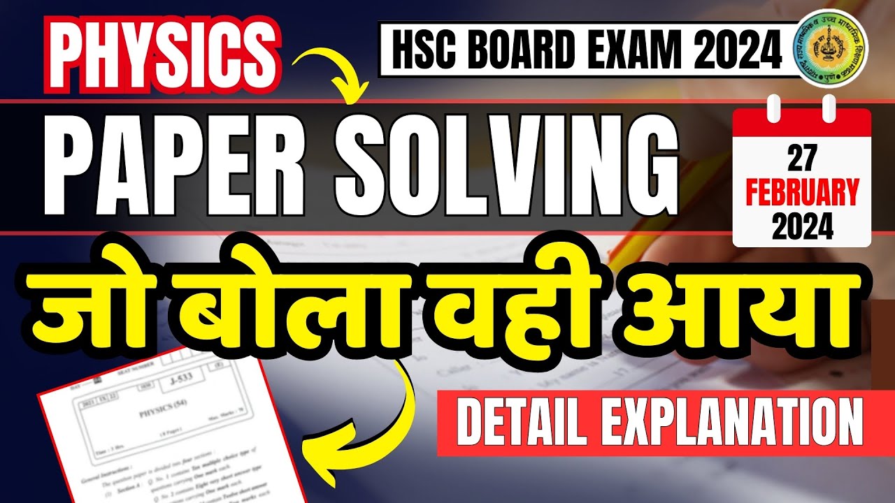 PHYSICS PAPER SOLVING जो बोला वही आया || DETAIL EXPLANATION || 27 FEB 2024 #physics #hsc2024