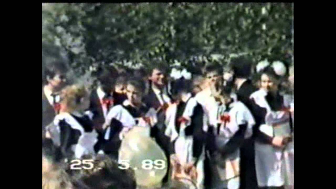 Последний звонок. СШ № 218. Киев. 1989 (1/2)