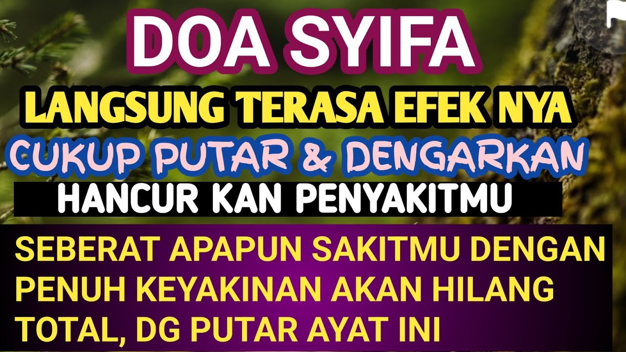 BISMILLAH KUNFAYAKUN🤲 SEPARAH APAPUN SAKITMU AKAN DI SEMBUH KAN DG RUTIN MENDENGAR KAN DZIKIR INI 🤲🤲