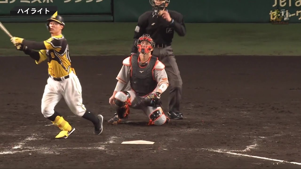 【ハイライト】阪神vs巨人【2023/4/26Ｔ－Ｇ】#ウル虎の夏