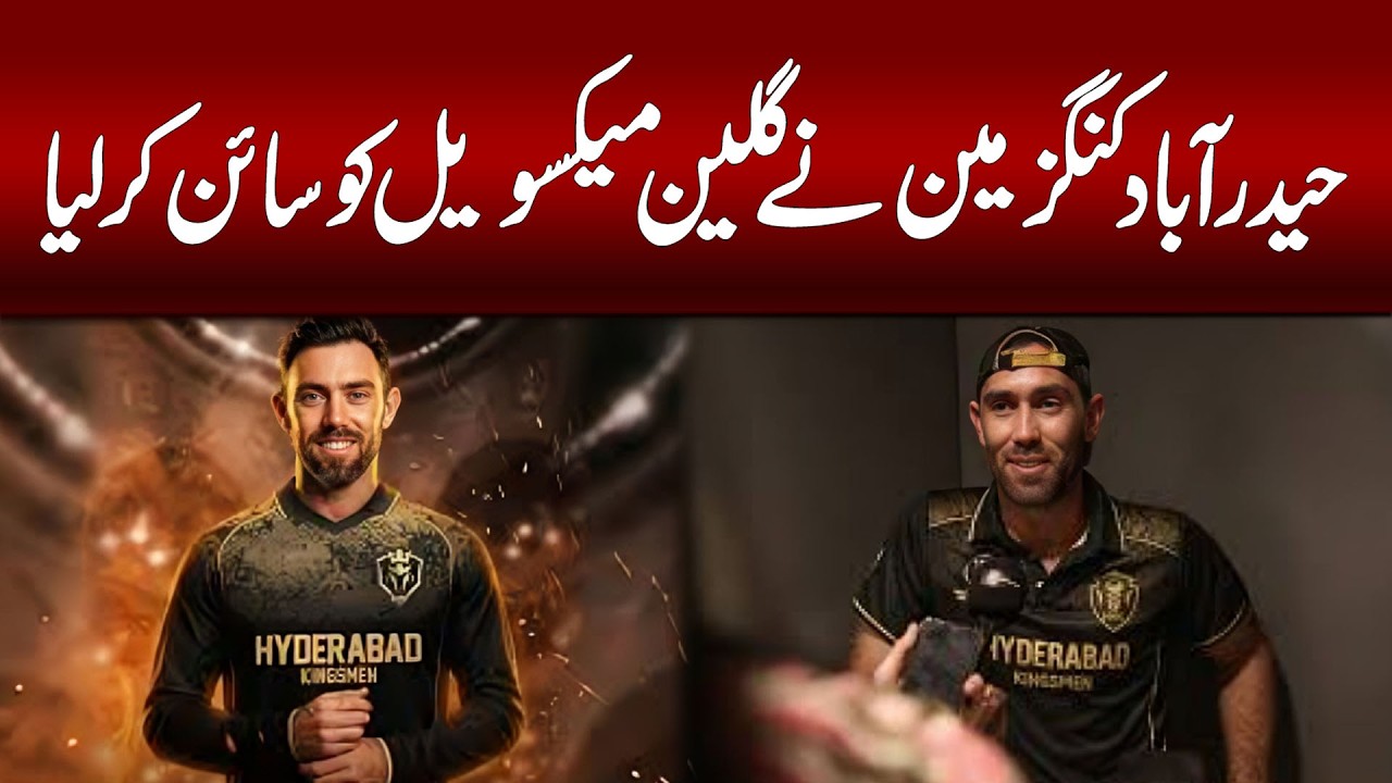 Hyderabad Kings Mans ne officially Glenn Maxwell ko sign kar liya.