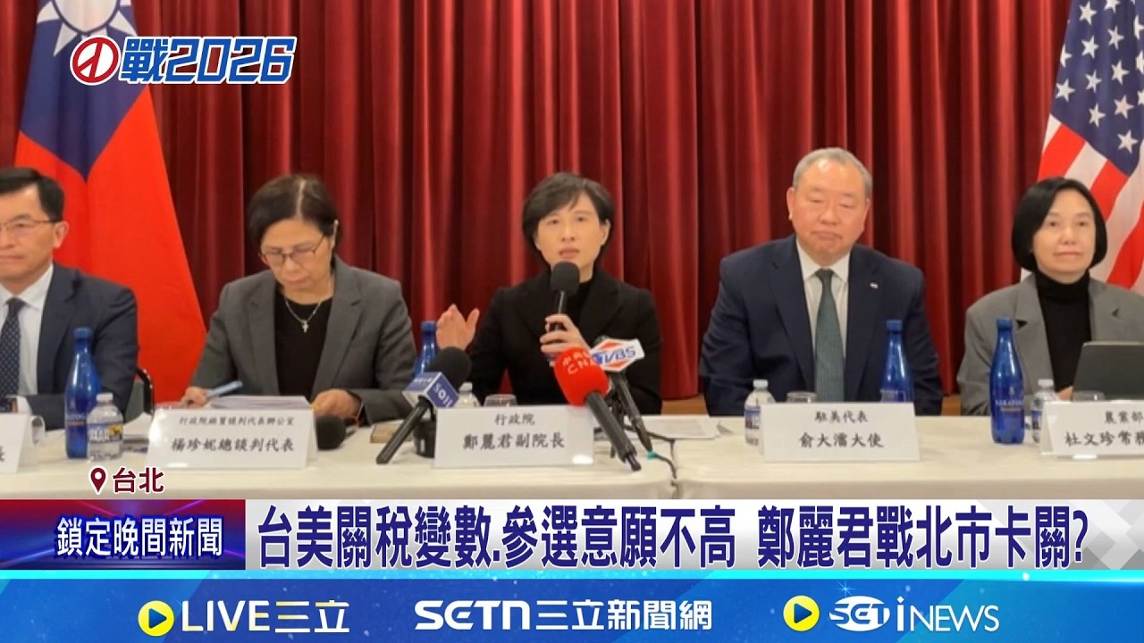 綠選對會布局北市長! 傳