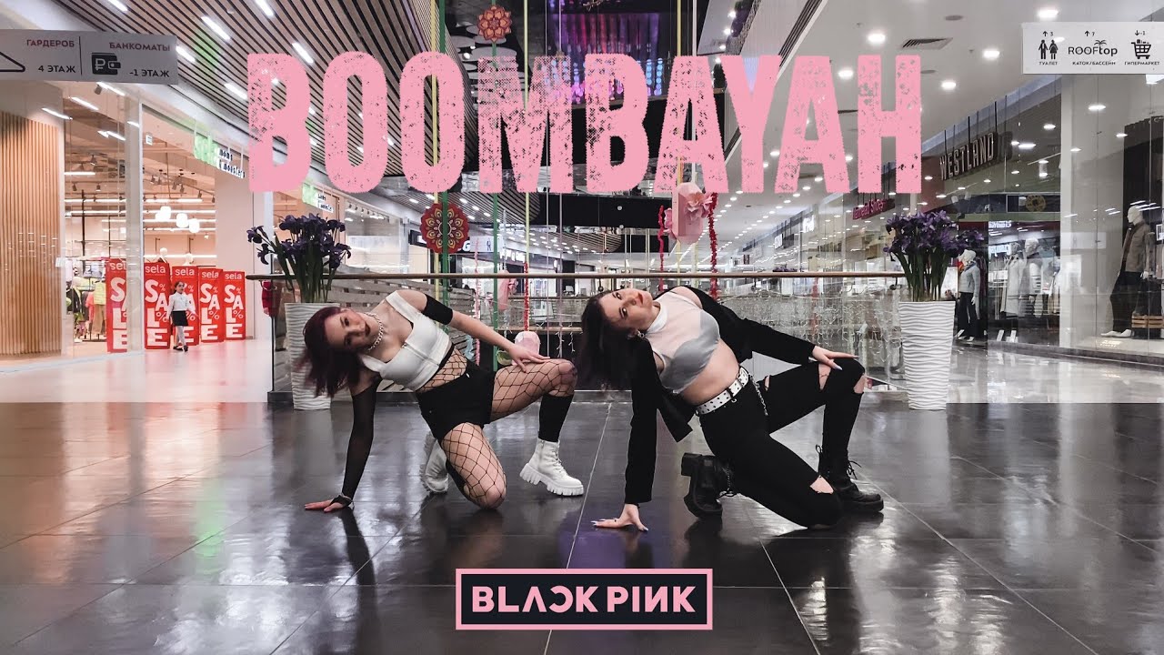 [K-POP IN PUBLIC | ONE TAKE] BLACKPINK (블랙핑크) - BOOMBAYAH (붐바야) | Cover by duet GREAT