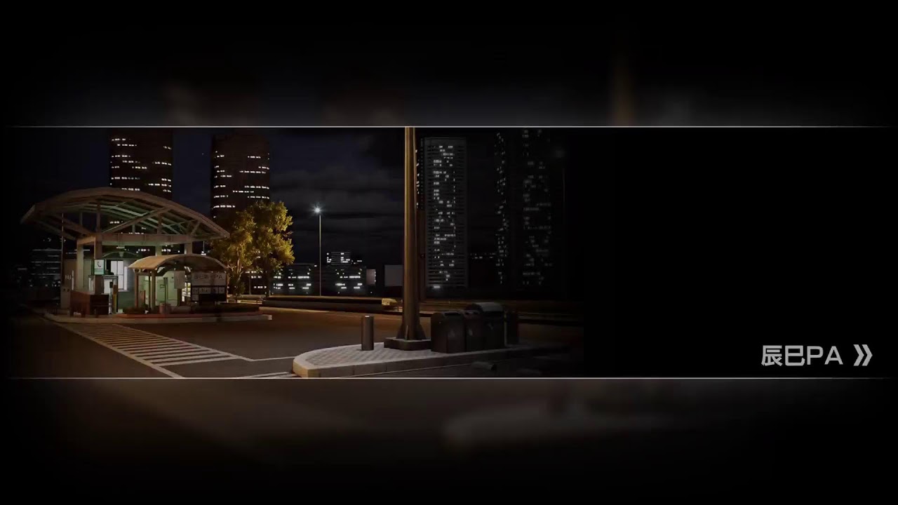 #首都高バトル少しやる