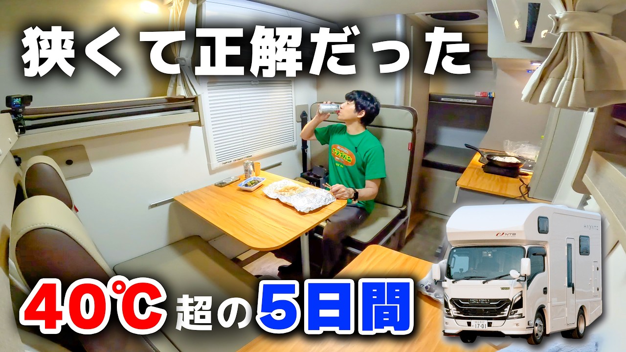 Living in a New Tiny Camper for 5 Days | Japanese RV HAYATE [Parts 1 & 2]