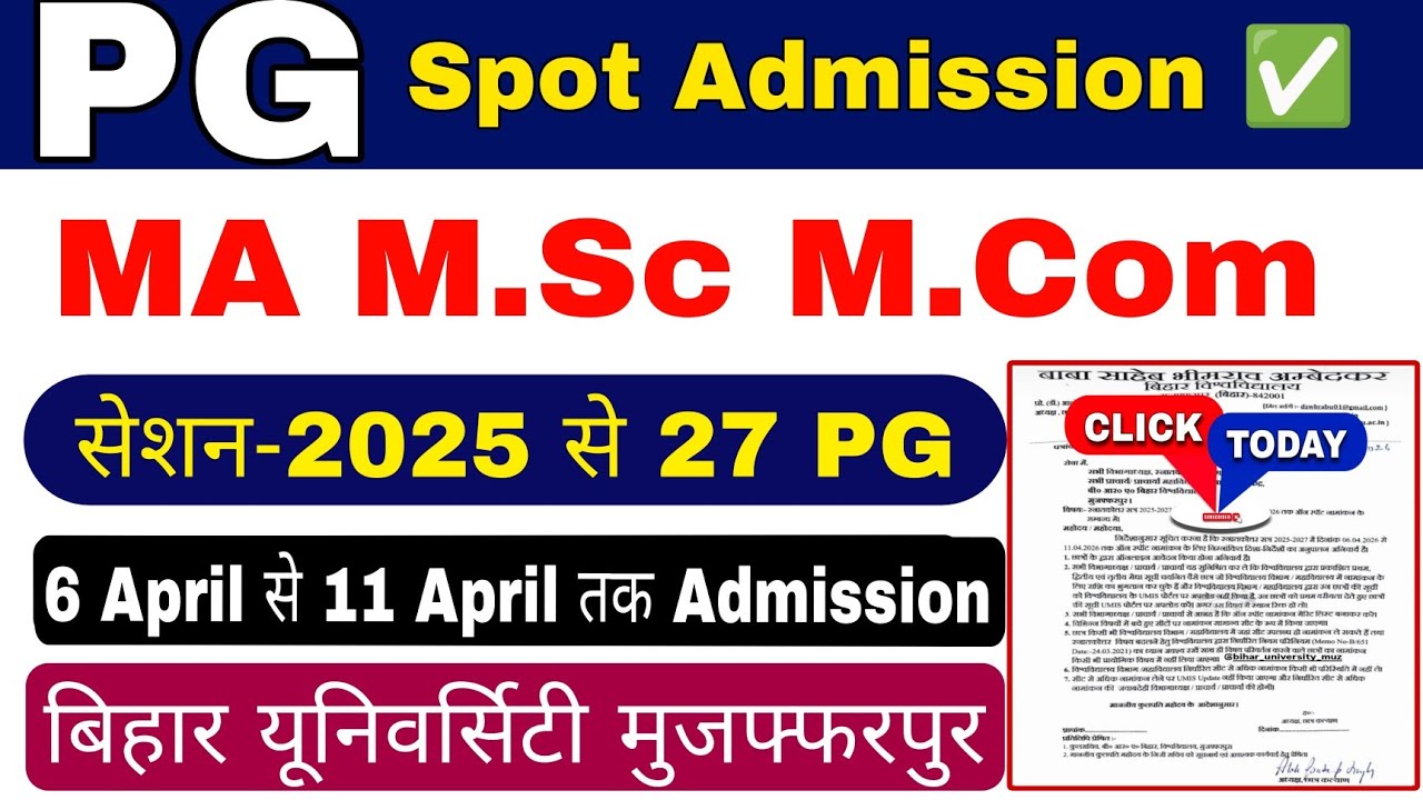Brabu pg spot admission नियम समझे, bihar university pg admission 2026 ma m.sc m.com spot round admis
