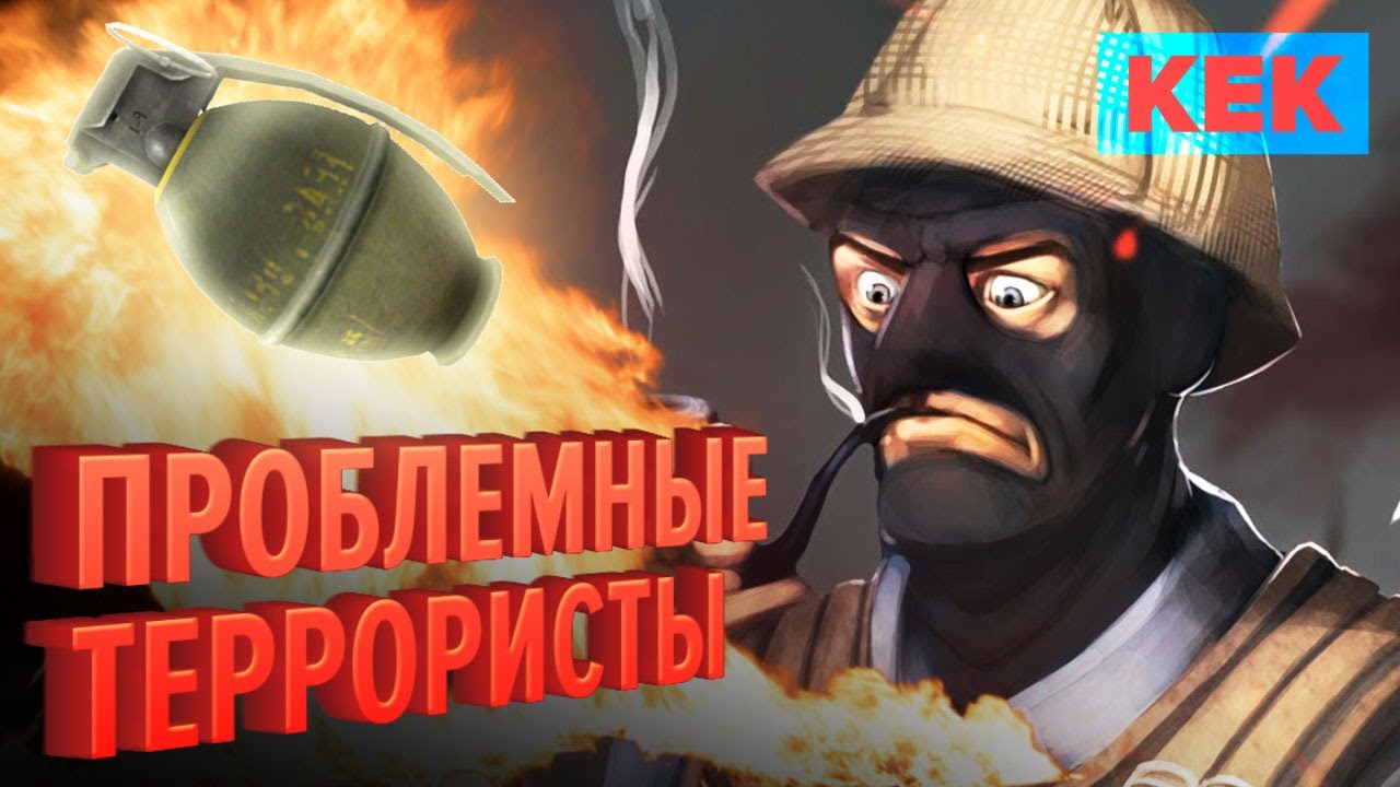 Проблемные террористы / TTT, Trouble in Terrorist Town