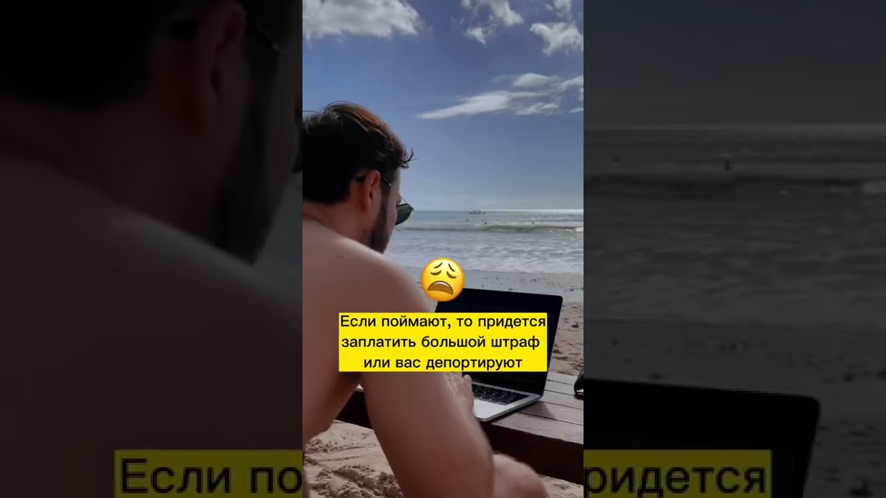 Кем работать на Бали? #бали #жизньнабали #балиблог #баливлог