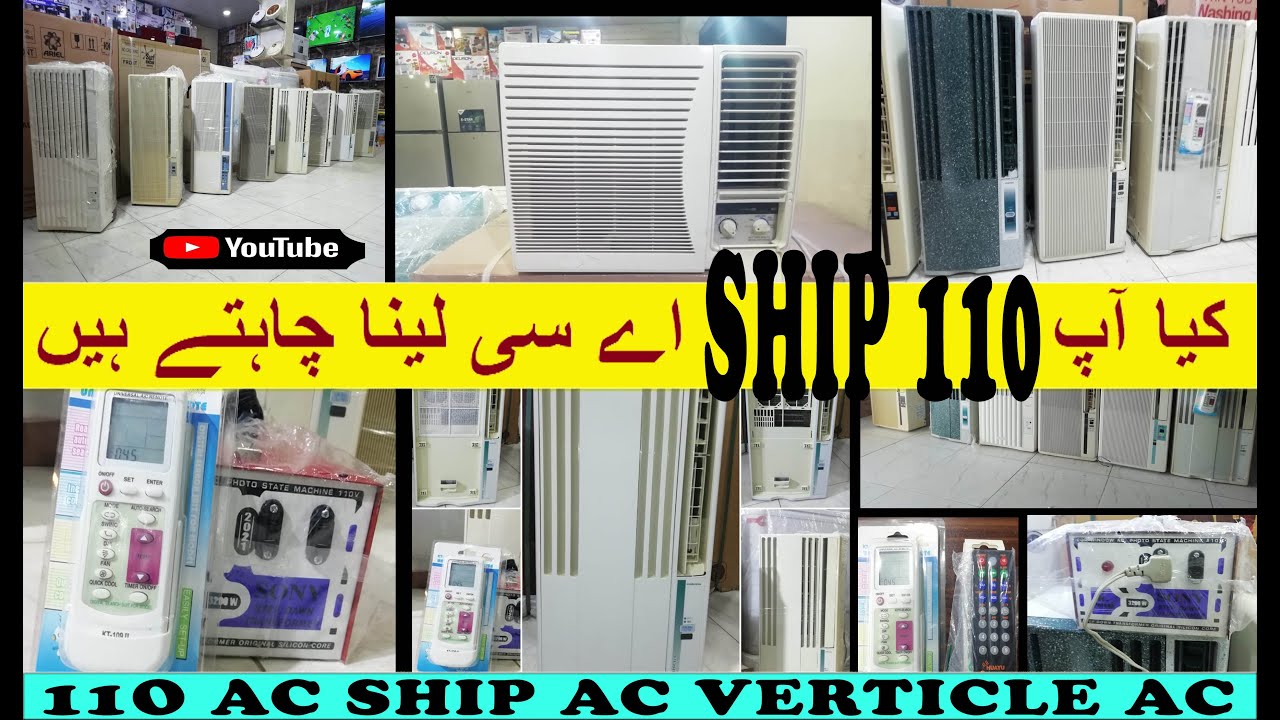 110 ac | ship ac| window ac| 110 ac Jackson| window ac 1 ton|  0.75 ton window ac| window ac price
