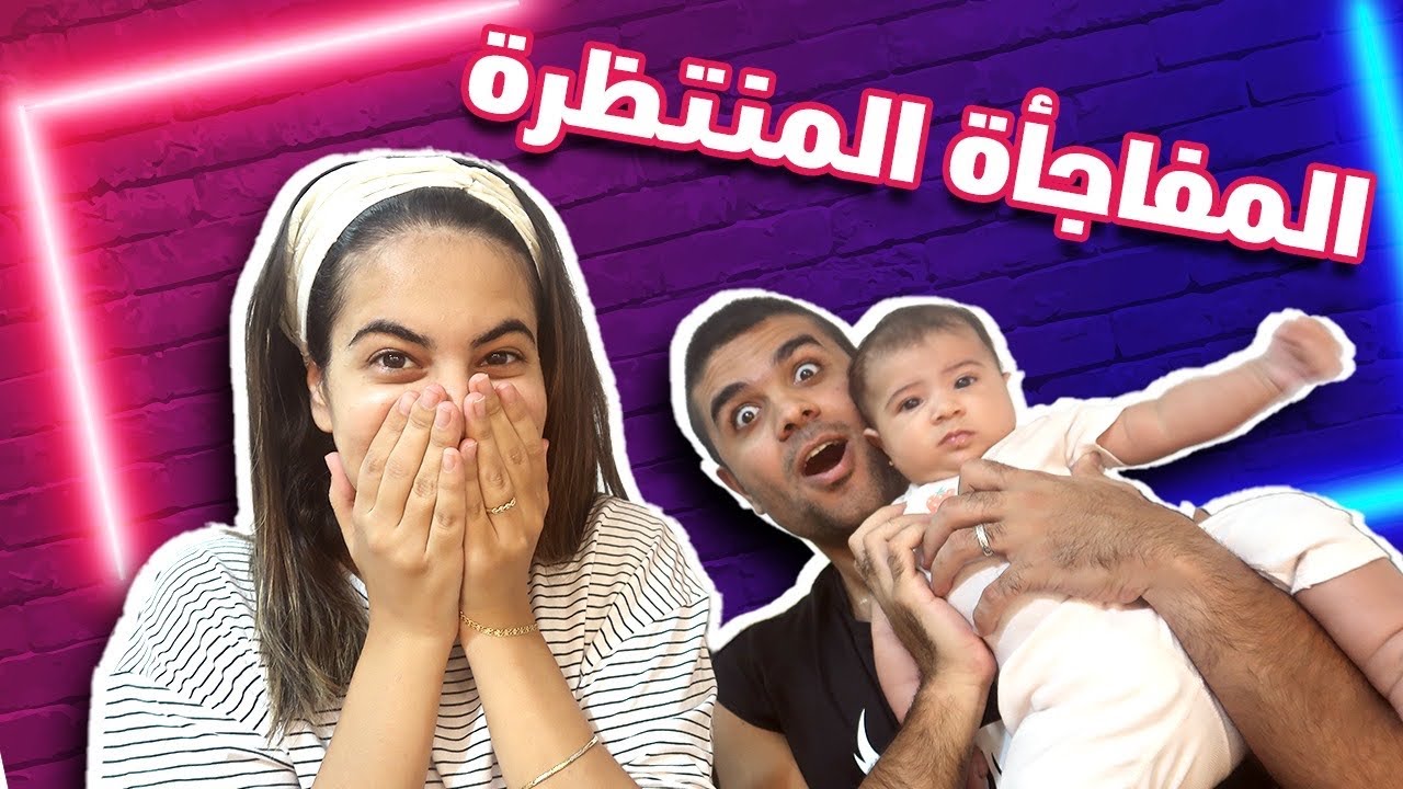 عملنا اطيب منسف مع لمة العيلة + مفاجأة جديدة 🤩🔥