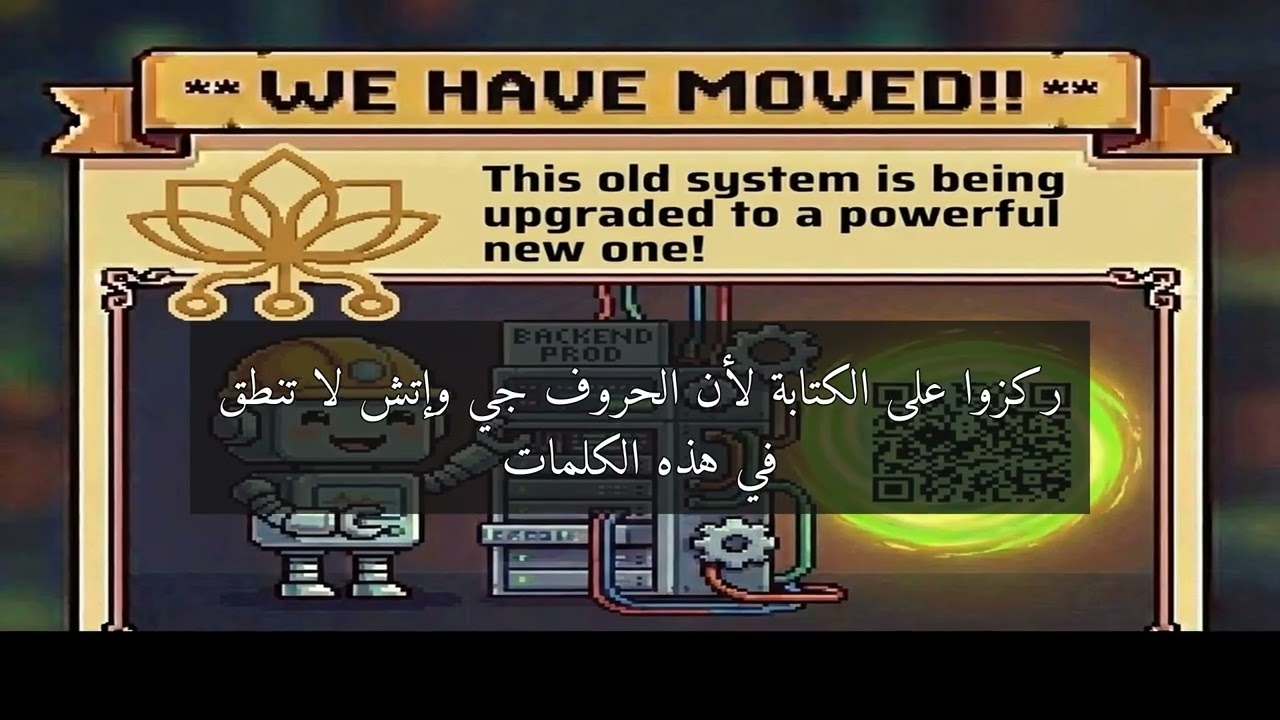 خدعة سحرية لحفظ الأفعال الشاذة للصف الأول الإعدادي
