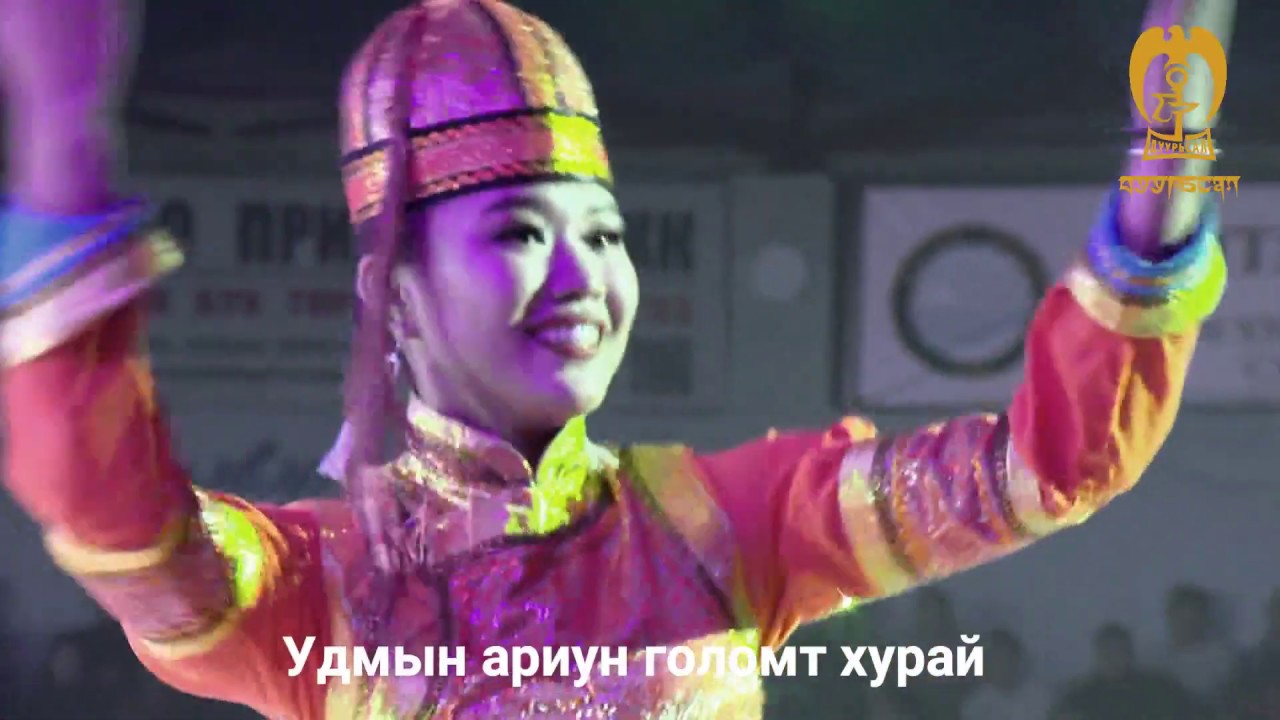 Дуурьсал хамтлаг-ХУРАЙ Duurisal hamtlag-Hurai