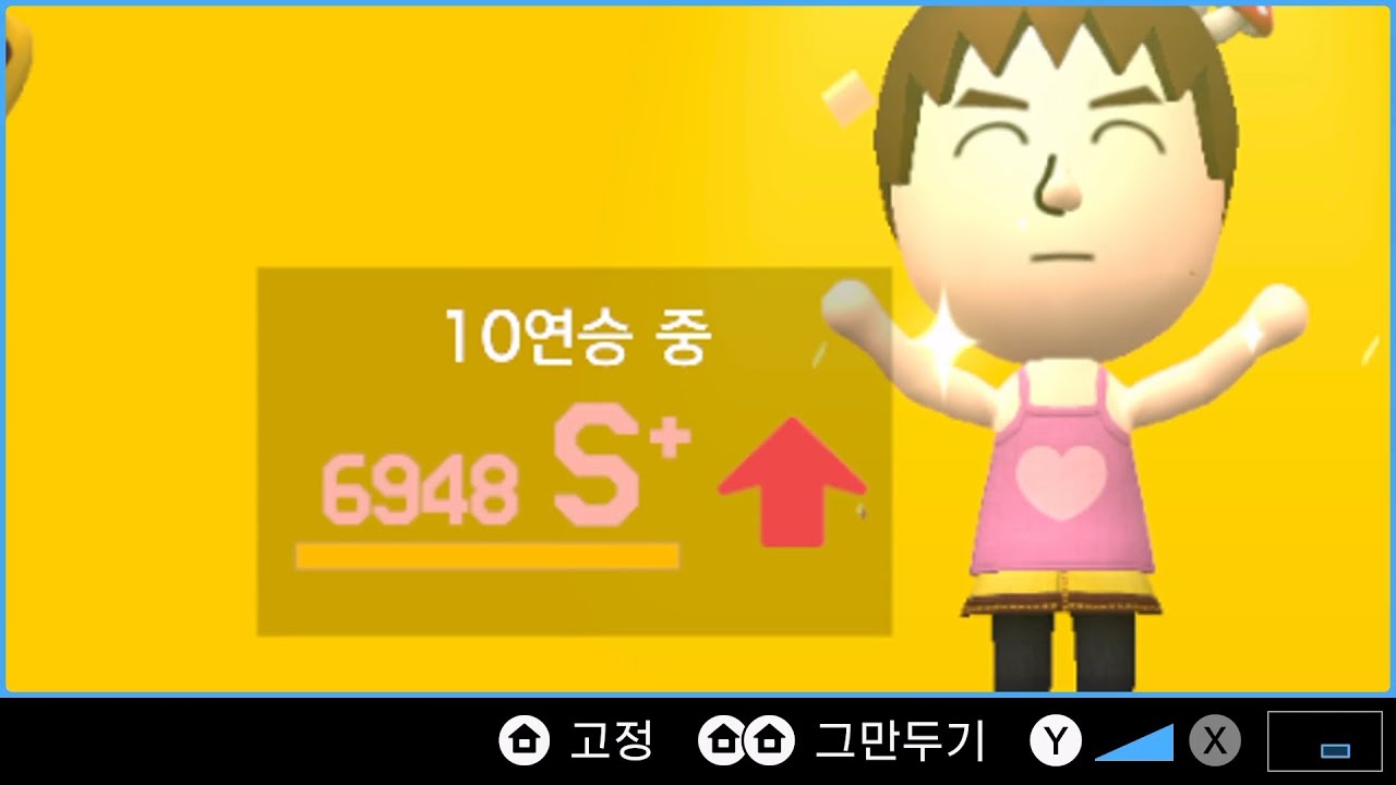 50번 이기기 방송