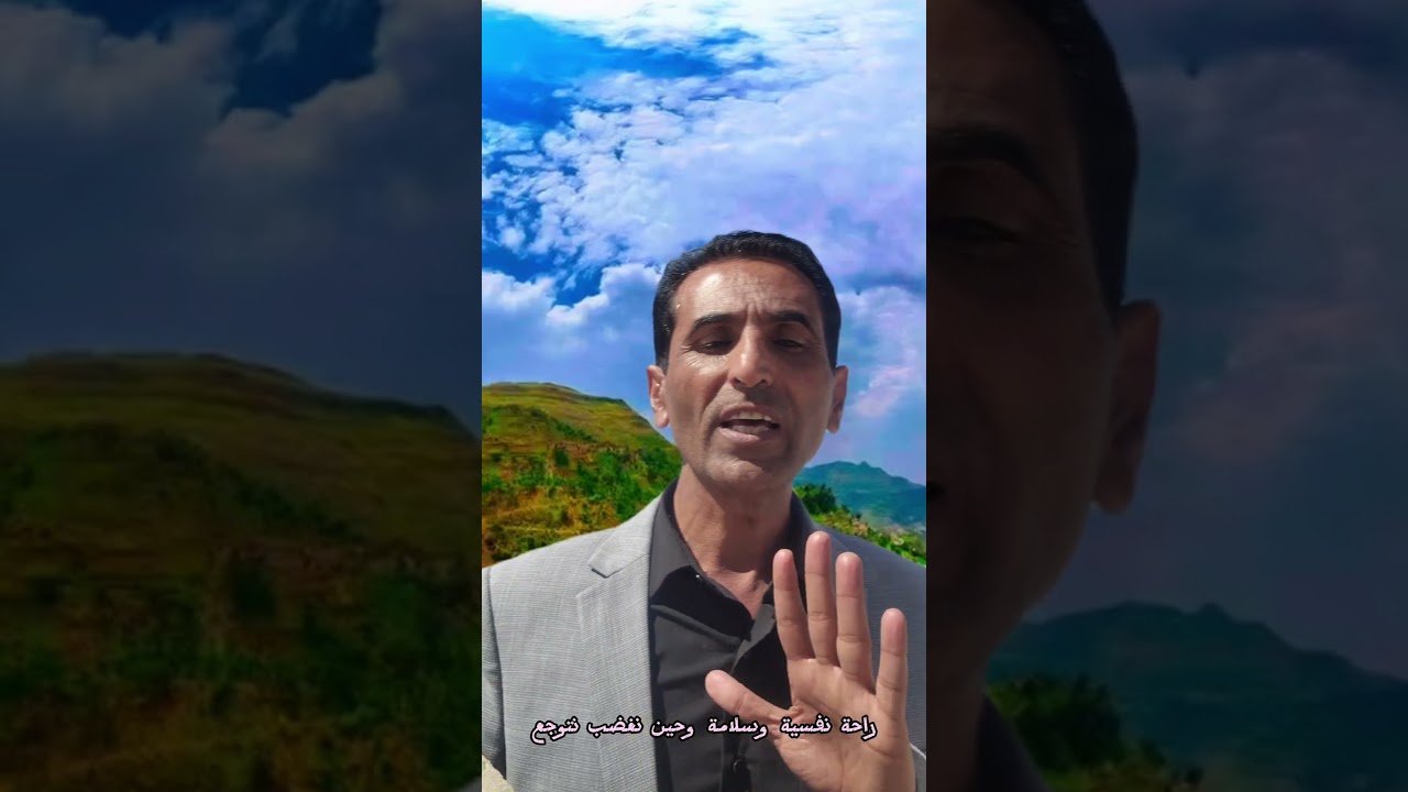 الصبر مؤلم لكنه سبيل للرفعة وتحقيق الاهداف.#الصبر_تعلم_تطور_قوة_استمرار. #الغضب_ندم