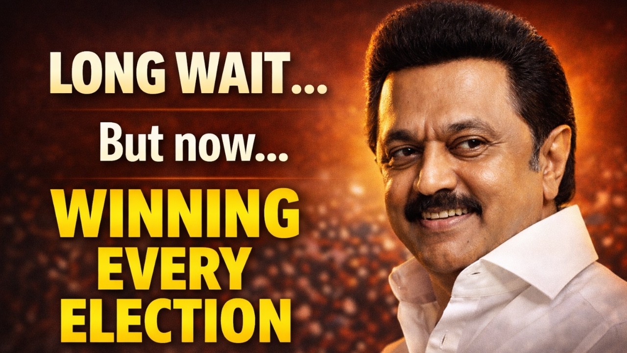 Как М.К. Сталин стал непобедимым | #MKStalin #DMK #TamilNadu #Election2026