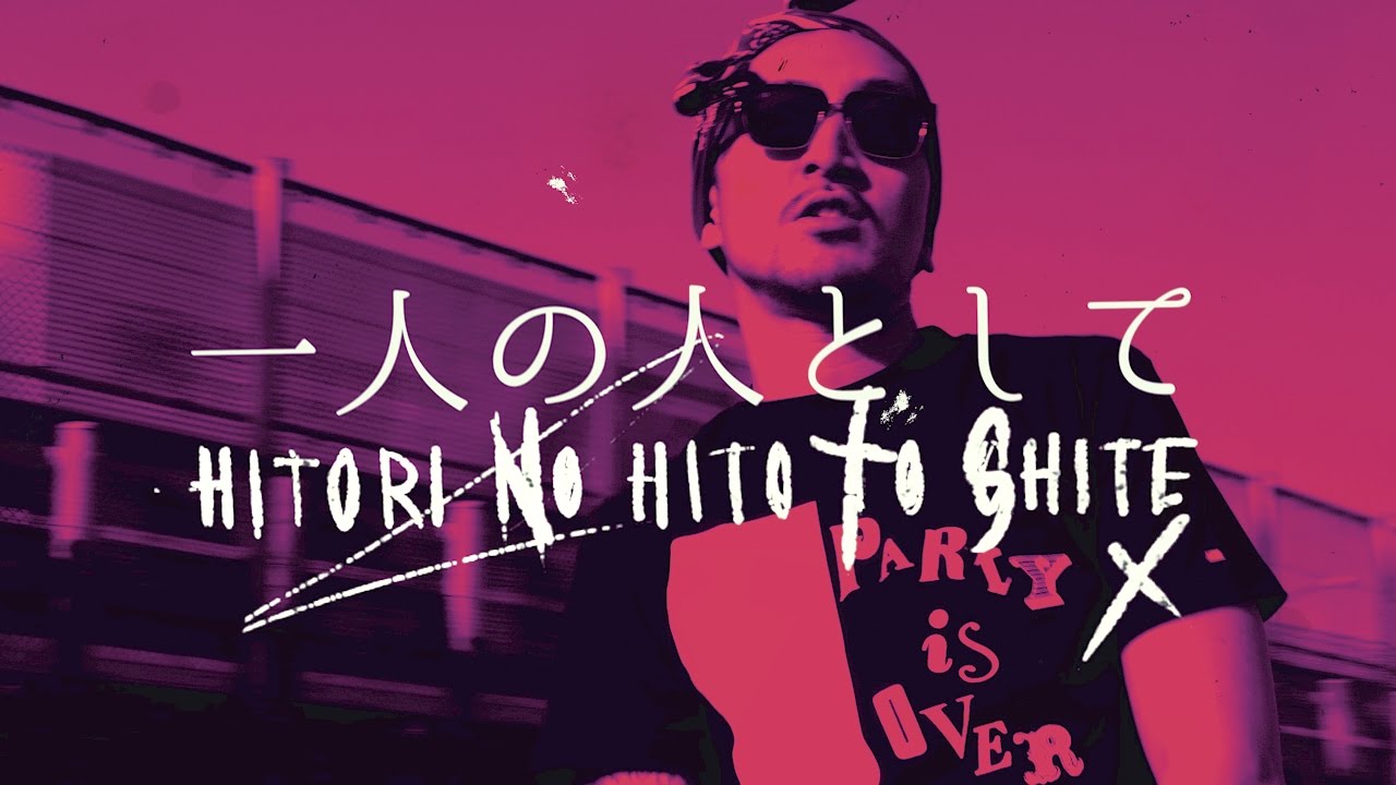 【MV】NORIKIYO / 1人の人として