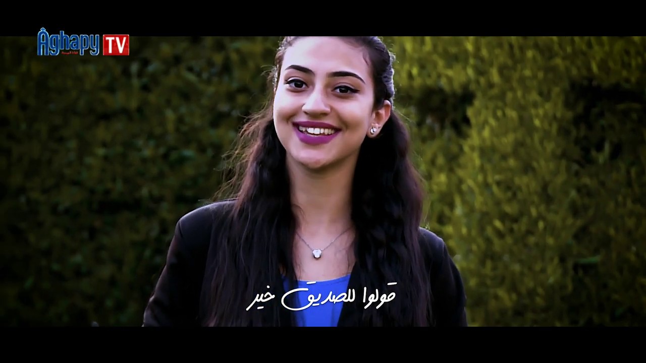 قولوا للصديق خير - كورال قناة اغابي