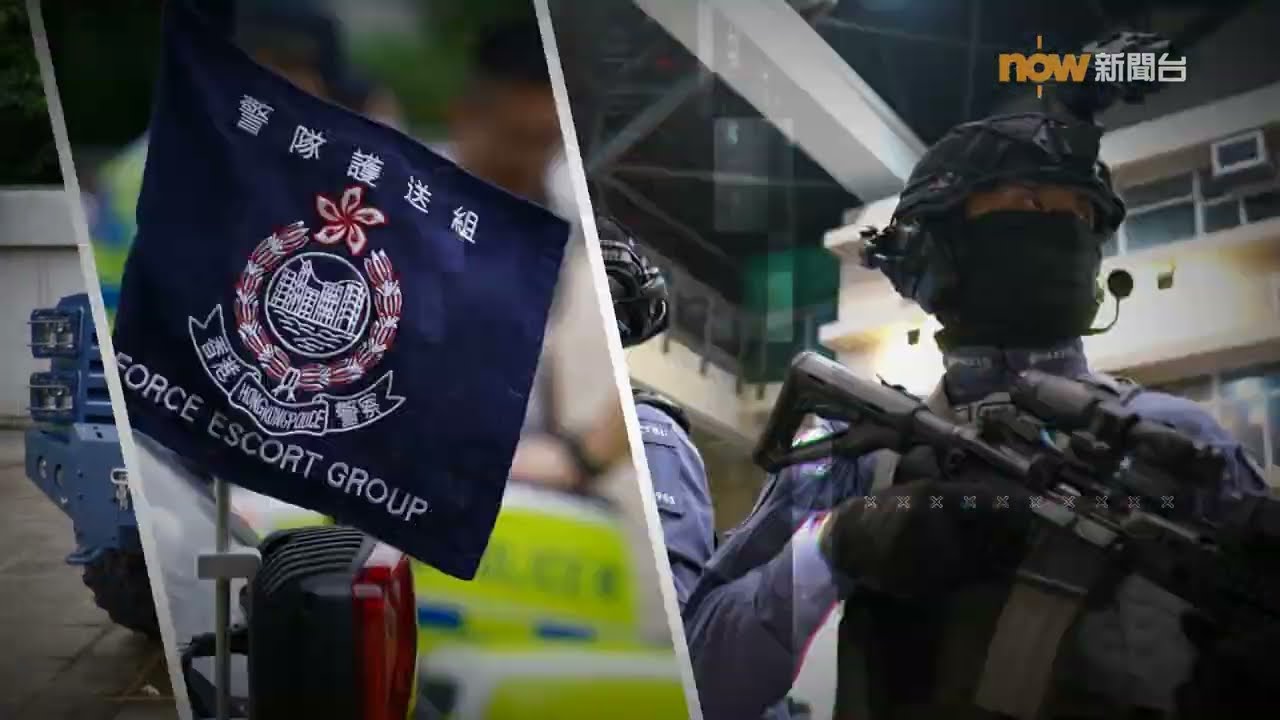 【邁向新警界】學警訓練