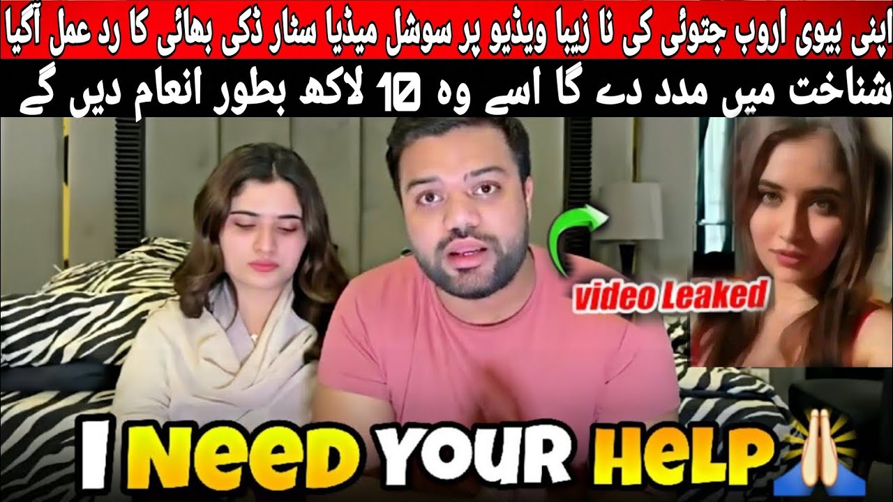 Social media star Dicky Bhai reacted to his wife Arub Jatoi's ugly video