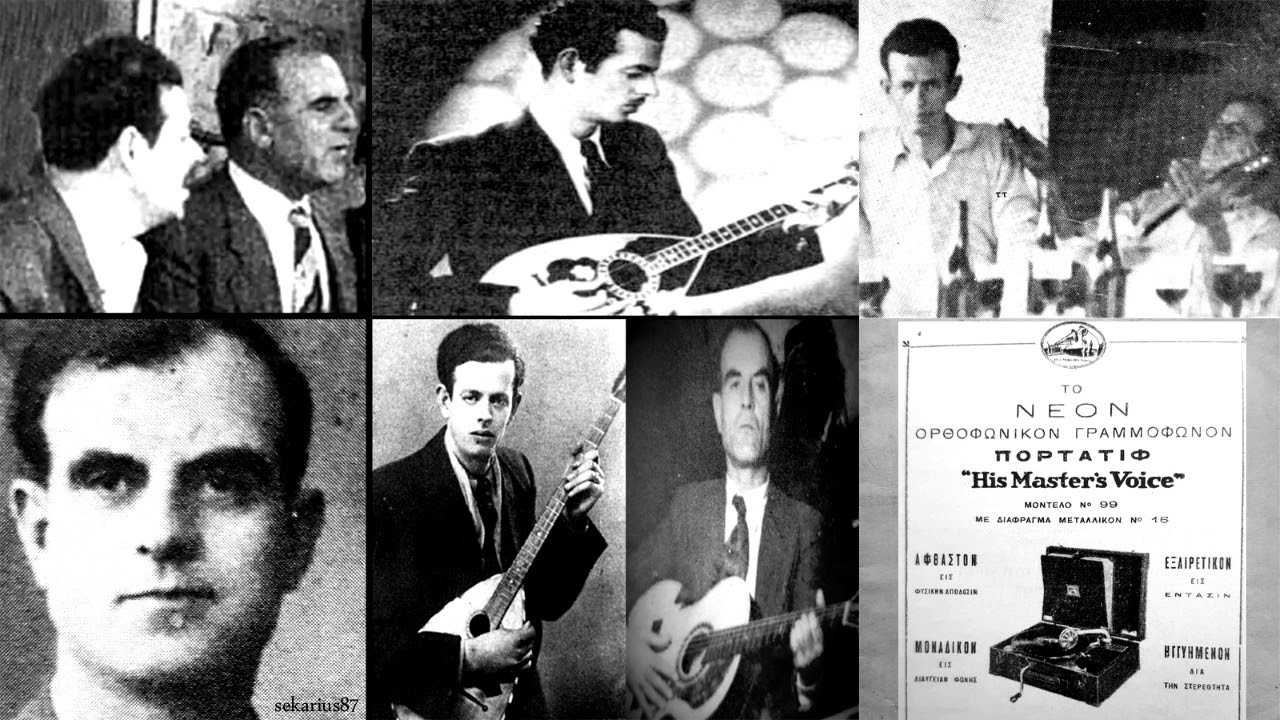 Μια βίλα εγώ θα σου 'χτιζα - Στράτος Παγιουμτζής, Β.Τσιτσάνης 1939