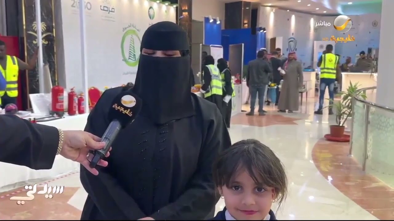 المديرية العامة للدفاع المدني، تحتفي بـاليوم العالمي للدفاع المدني تحت شعار “بالتقنية نسعى لحمايتكم”